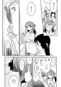 [Anthology] L Girls -Love Girls- 03