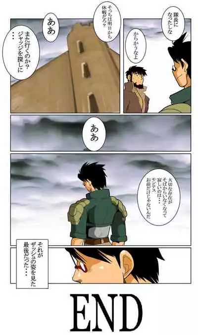 Unknown 00