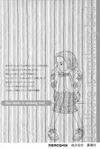 [Uramac] Soko ni Futon wa Nai Keredo - But there is nothing bed