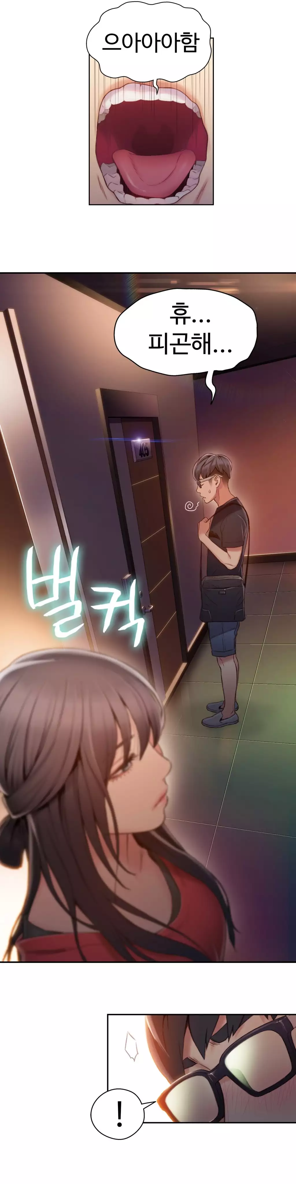Sweet Guy Ch.1-66