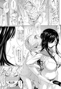 Girls forM Vol. 09
