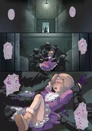 (Puniket 32) [Astra's (Astra)] Aka Sen (Spirited Away)