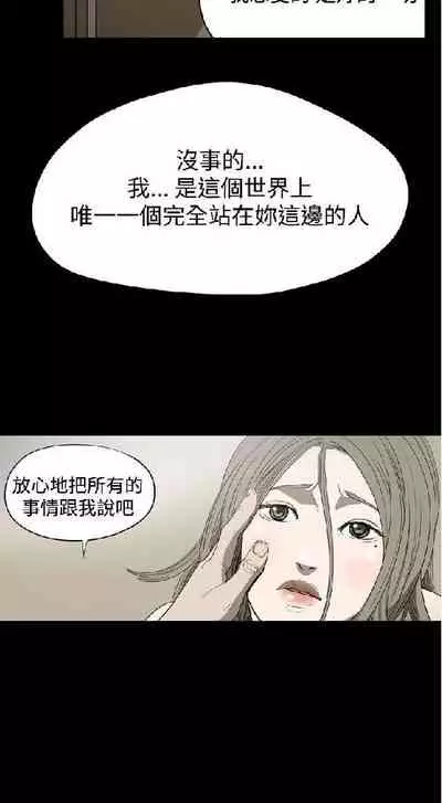 膚淺女 1-5