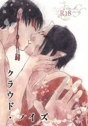 [サガツと］夏艳母姿 【中国翻译】