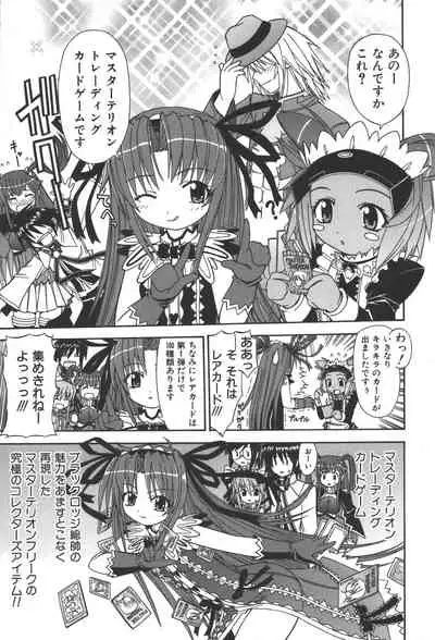 Zanma Taisei Demonbane Comic Anthology 2