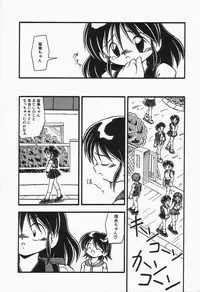 [DASH] Mizu no Iro Kaze no Iro