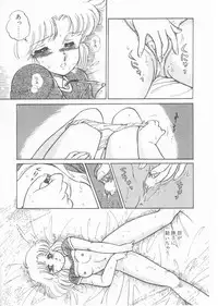 [Amagi Kei] Minato-chan, 17-sai