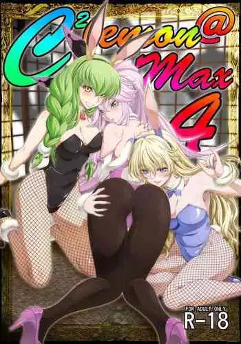[Blue Bean (Kaname Aomame)] C2lemon@Max (CODE GEASS: Lelouch of the Rebellion) [Digital]