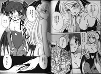 [Anthology] Dennou Renai Hime 3