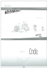 (C91) [korokoro koronP (Fujiwara Warawara)] Zexex! (Kantai Collection -KanColle-)