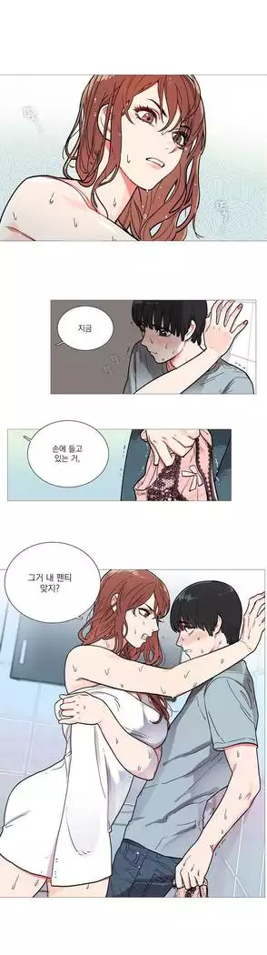 Sadistic Beauty Ch.0-29