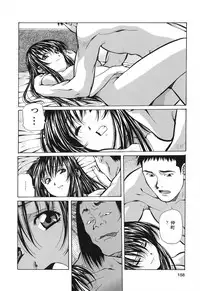 [Amano Youki] Happy Birthday