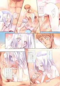 (C75) [Kekkakukou (Miyai Shigi)] Awafuwa na Kimochi