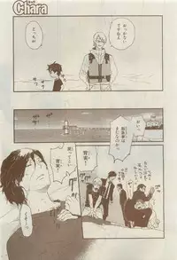 Chara 2015-04