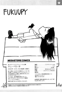 [Fuetakishi] Chu Berozu