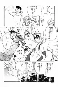[Anthology] L-MAX Vol. 2