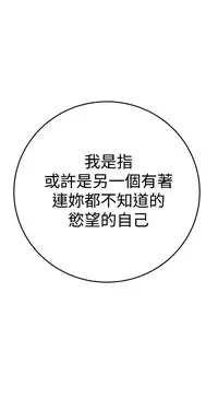 Si-Eun 诗恩 Ch.1~7 [Chinese]