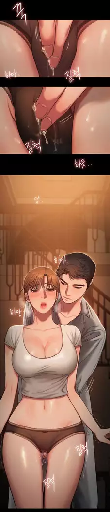 Run Away Ch.6/?