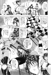 [Aoyama Akira] Sex and the Bitch City Ch.1-4