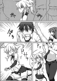 [Goraku Hiroba (ZiN)] Almina-san Don to Koi! [Digital]