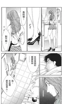 [七波のろ] セレブ那由 ～AVない若奥さま～ [Chinese] -akita
