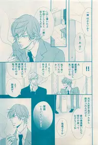 花音 2015-04