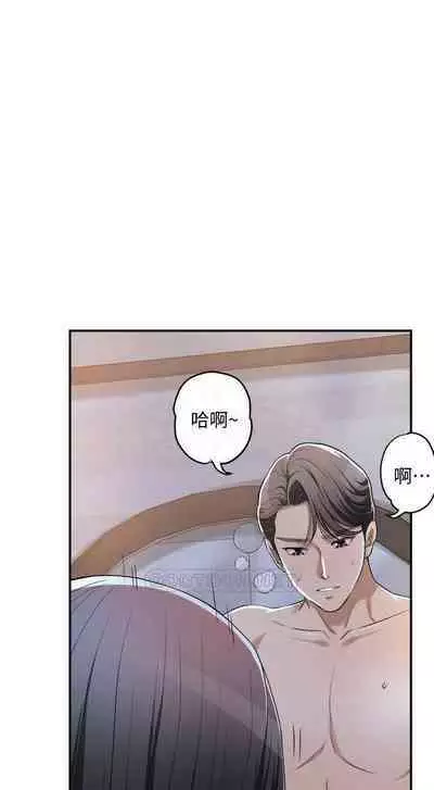 抑欲人妻21-30