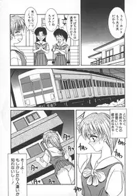 [Yamaoka Koutetsurou] STEEL WORKS '97~'98