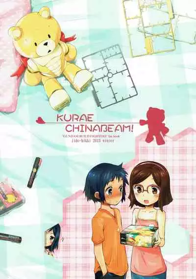 Kurae Chinabeam!
