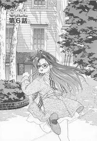 [Sensouji Kinoto] Call