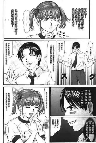 Matasaki Jack | 張腿的淫濕插座