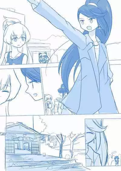 Ari ☆ Yuri