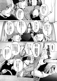 [MAC-V] Kanjite Hoshii no