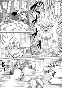 [Pyramid House] Kame-sennin no Shugyou (Dragon Ball)