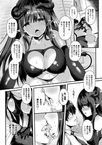 COMIC Unreal 2016-10 Vol. 63 [Digital]