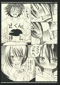 (SC42) [Yasyokutei (Akazaki Yasuma)] Haruna-chan no Oyashoku. (To LOVE-ru)