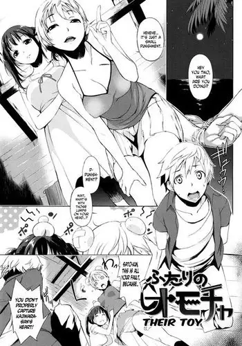 宝特瓶妖精球藻
