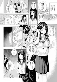 COMIC LO 2017-11 [Digital]