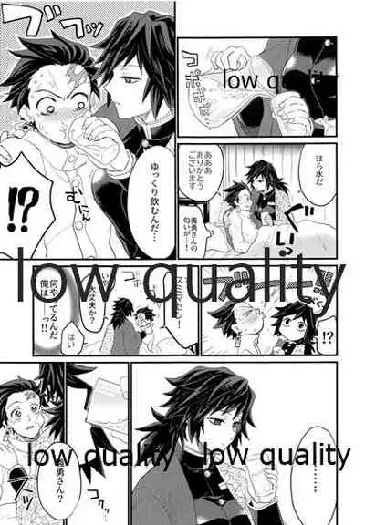 あねでし