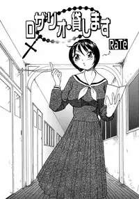 [Anthology] Futanarikko LOVE M