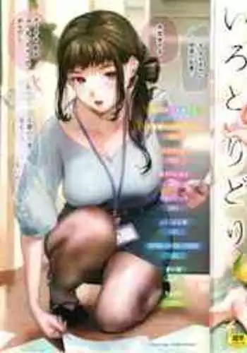 逆アナル風俗でふたなり嬢にメス堕ちさせられちゃった男の娘。