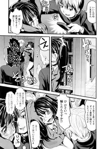 [Uirou] Sis-man