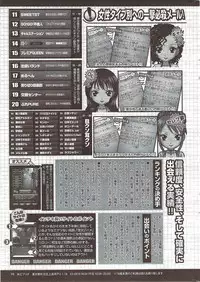 COMIC HOTMiLK 2009-12