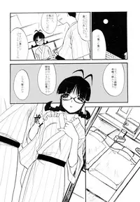 (C74) [Itaba Tatamiten (Itaba Hiroshi)] RITCHAN-MEGANE (THE iDOLM@STER)