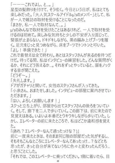[mamiretei (Various)] WAM!WAM!!6 (Various) [Digital]