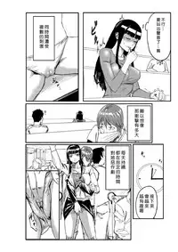[Tamon] Dokidoki Time Paradise 1~2 [Chinese] [Den個人漢化]