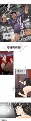 HouseHold Affairs 【卞赤鲤汉化】1~15话