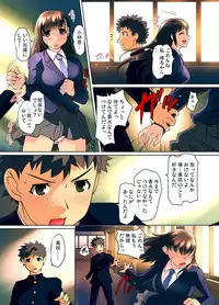 Gaticomi Vol.59