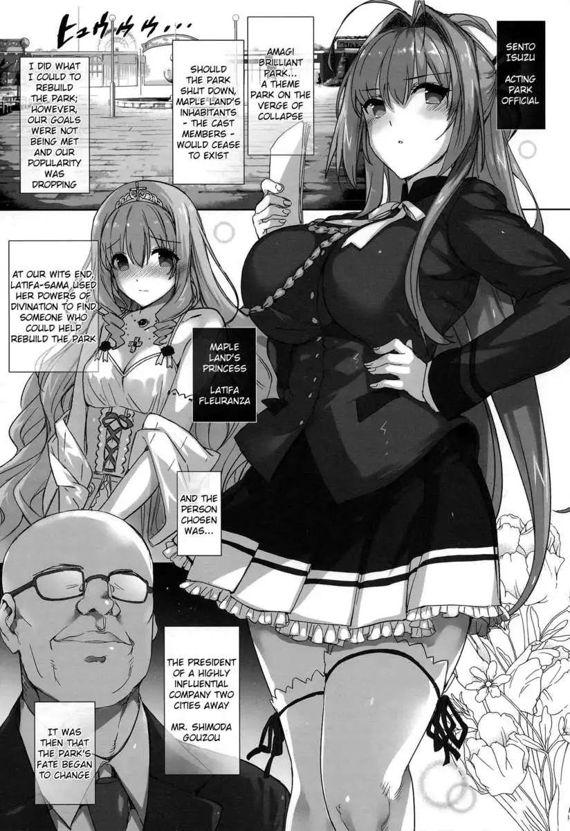Aijin Keiyaku ROYALGUARD ♥ PRINCESS