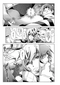 [Ootori Ryuuji] Boukensha Level 1-3
